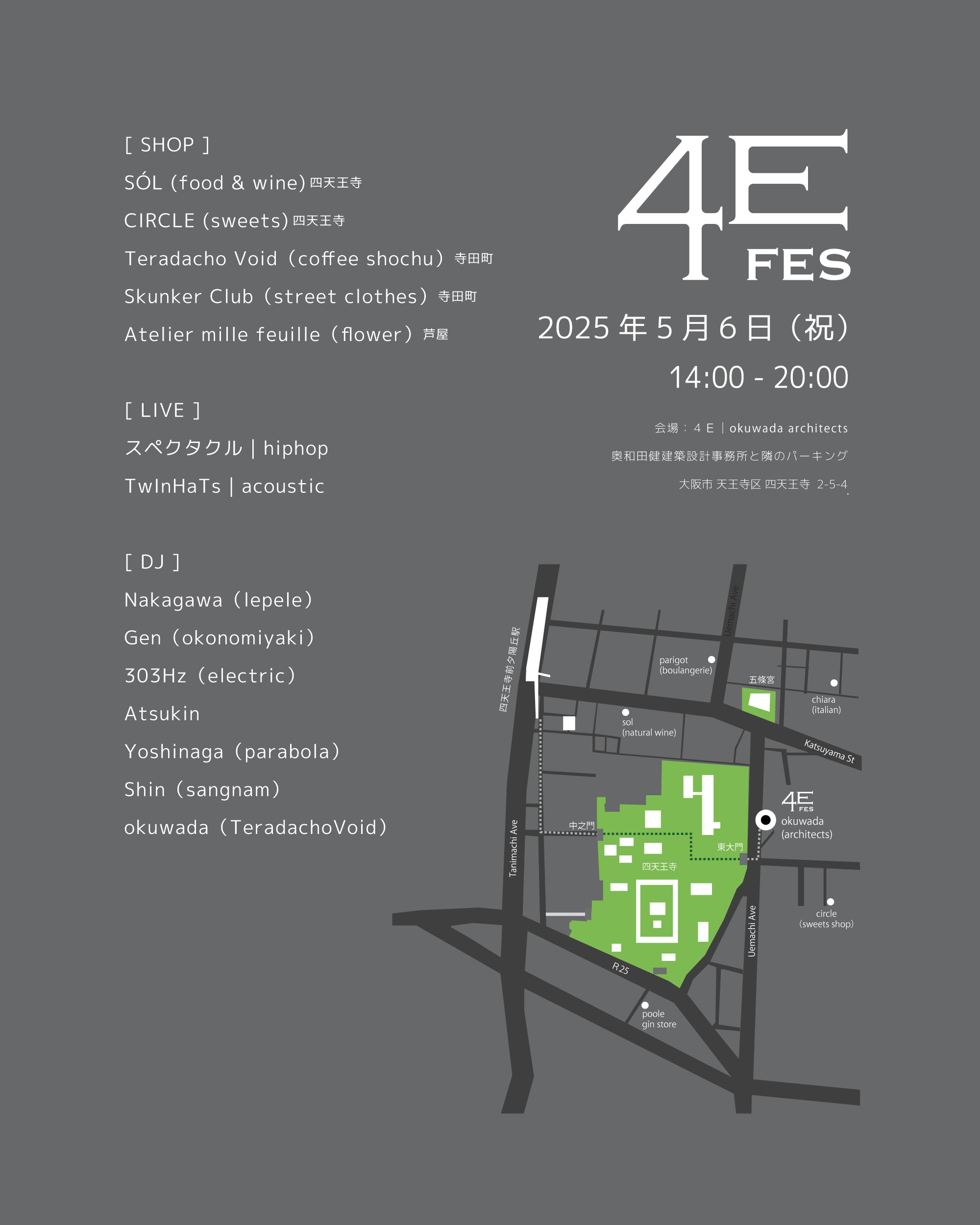 4E FES 2025