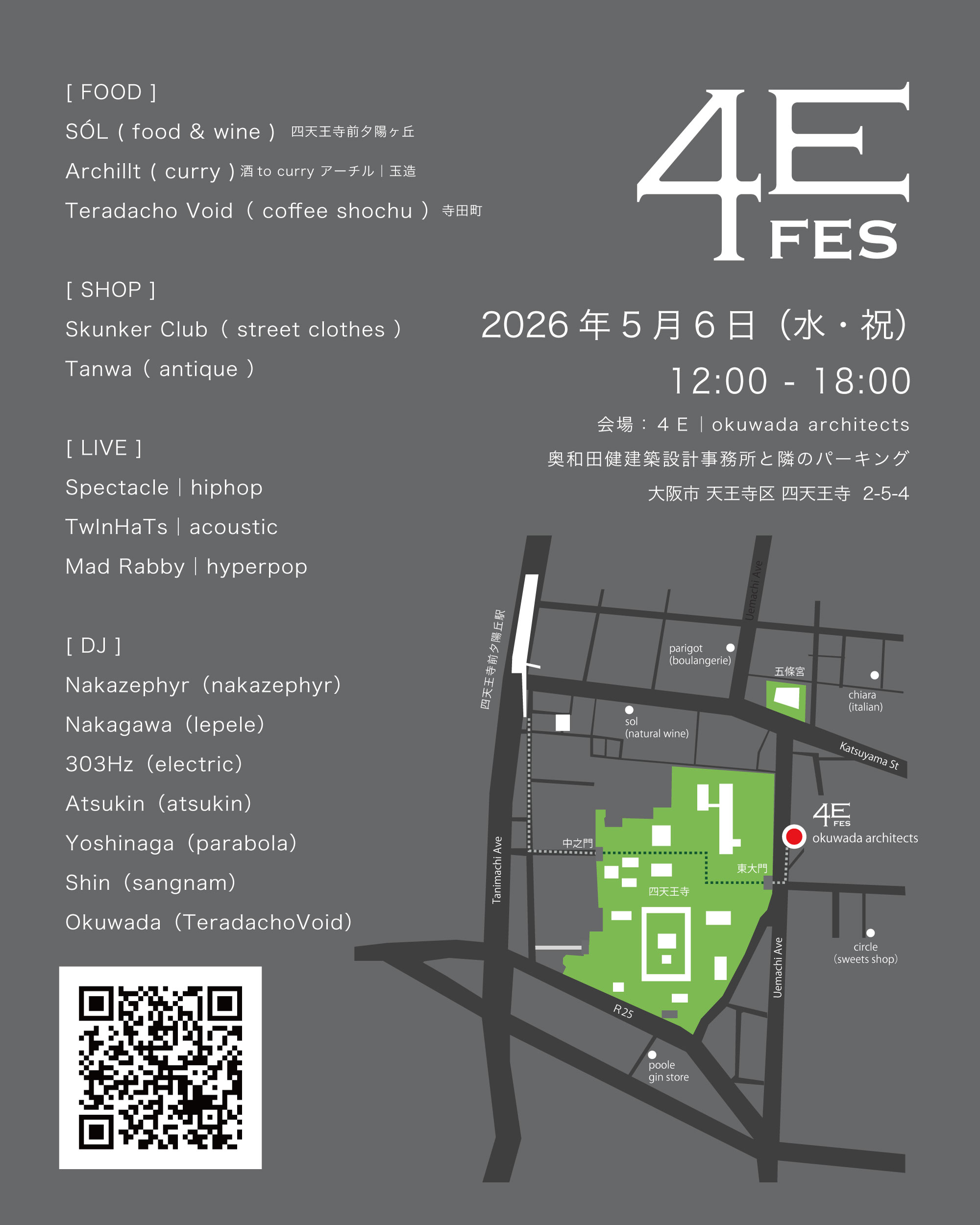4E FES