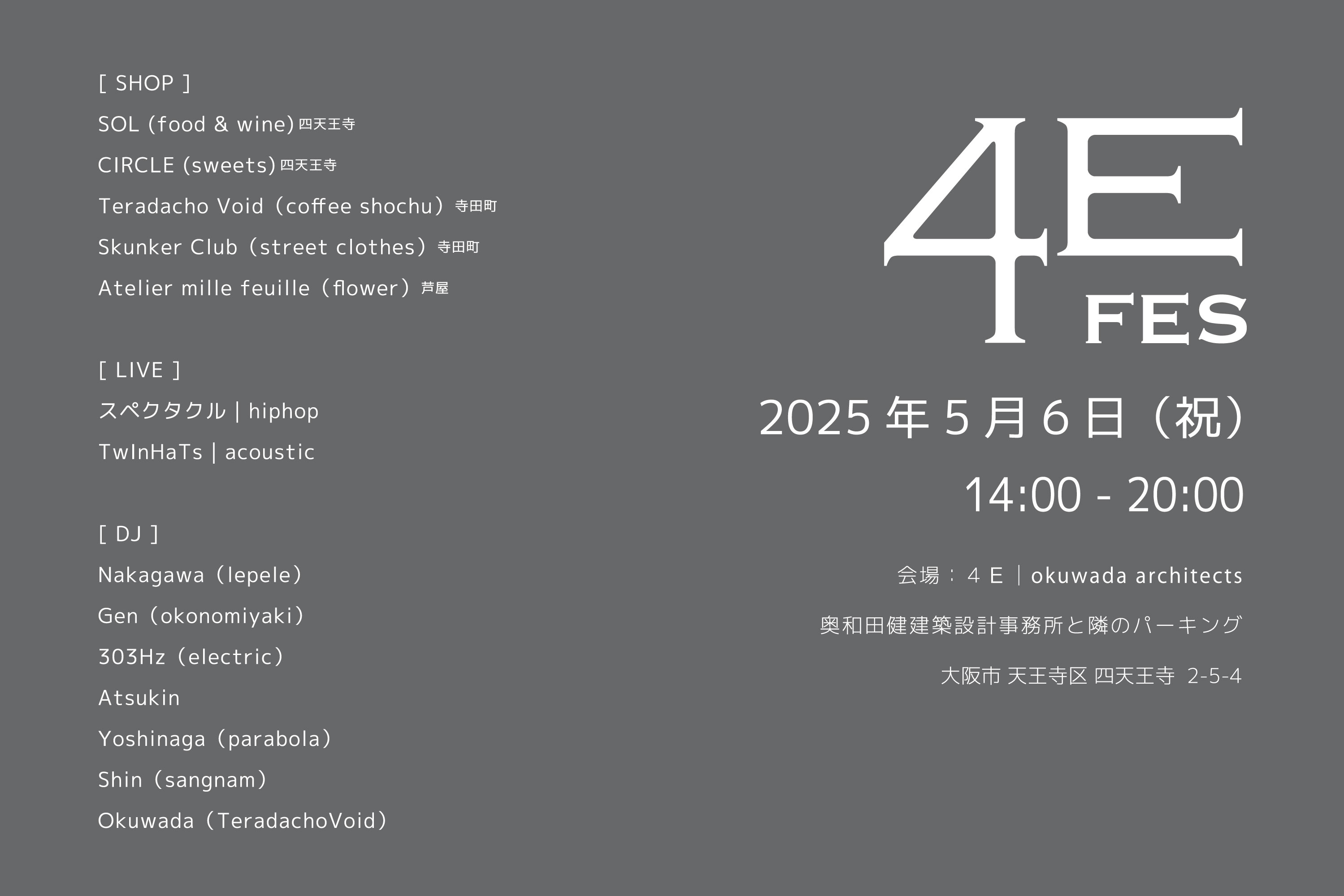 4E FES