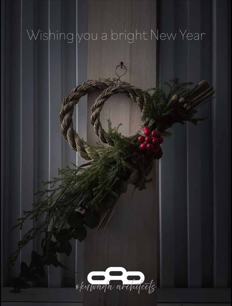 年末年始のご挨拶