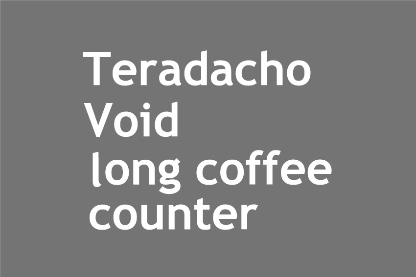 「Teradavho Void/long coffee counter