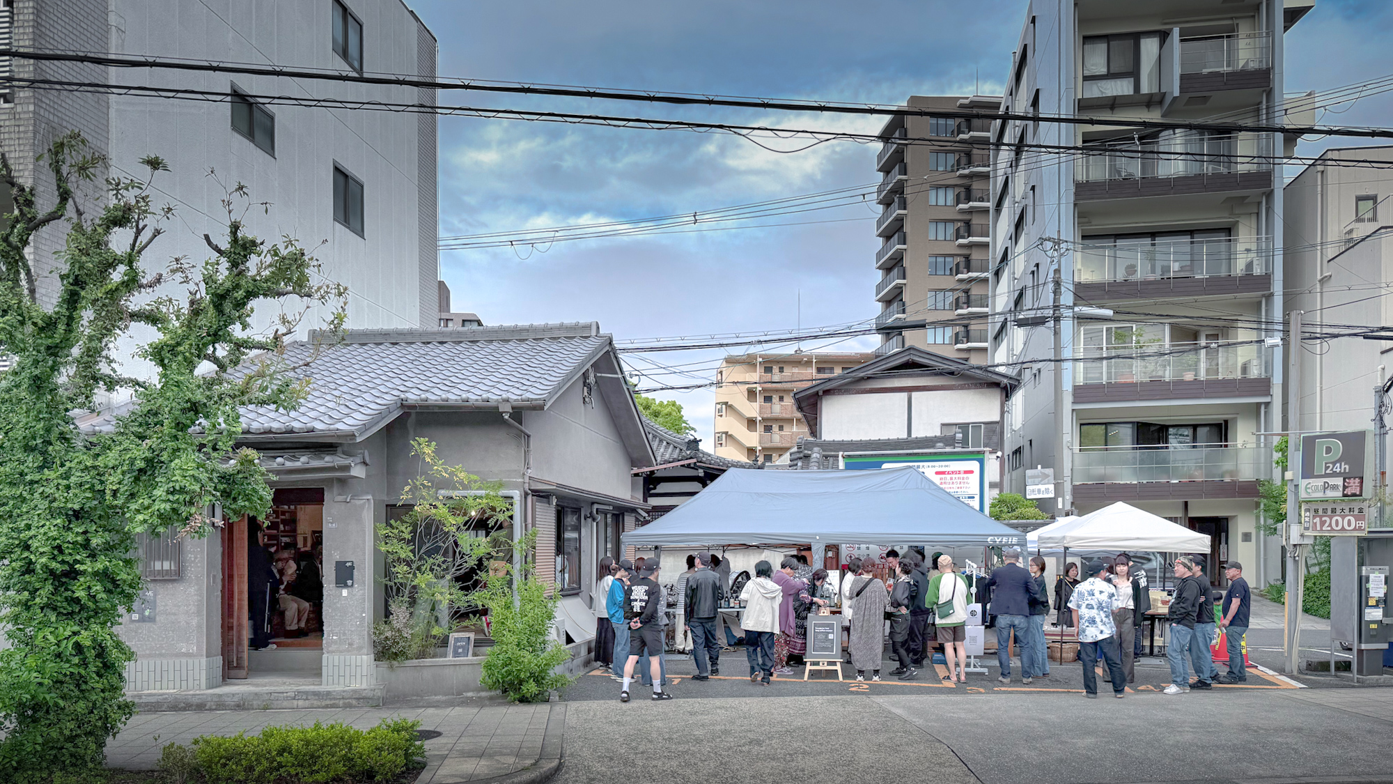 okuwada osaka